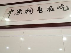 -兄弟俩老李家牛肉汤(总店)