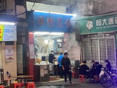 -祥胜美食