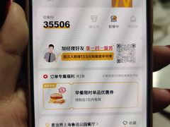 -麦当劳(鲁迅公园店)