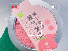 -奈雪的茶(大悦城店)