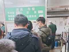-清真-戏楼王记牛肉面