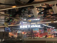 -好特卖HotMaxx(杭州滨江宝龙城店)