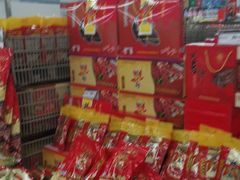 -华润万家(天河东店)