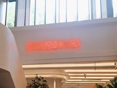 -Mezomd曼索蒂西班牙餐厅(广粤店)