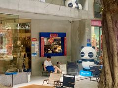 -唐萌街·咖啡·精酿·茶
