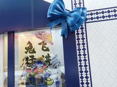 -西琳姑娘·新疆冰淇淋酸奶茶(解放北路店)