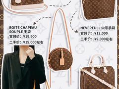 -上海恒天奢侈品(总店)
