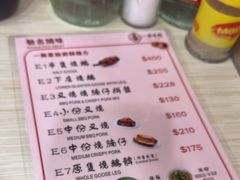 -一乐烧鹅(中环店)