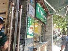 -老刘家永盛斋·传统泡馍(东关南街店)
