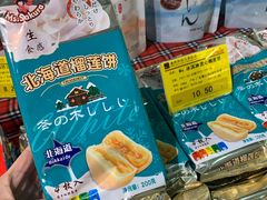 -麦凯乐(尚志大街店)