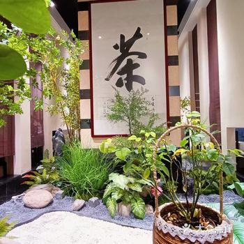 浐灞私房菜·浐灞九号公馆