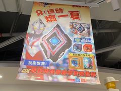 -TOYSRUS玩具反斗城(深圳万象城店)