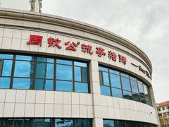 -鑫复盛皇嘉海鲜酒店