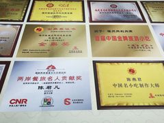 -同利肉燕老铺(澳门路店)