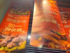 -时代奥城商业广场