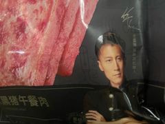 -新奥购物中心