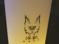 -得欢咖啡&精酿
