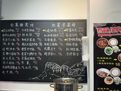 -泰宜担担面(黄泥塝总店)