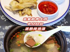 -禾悟农·农家私房菜