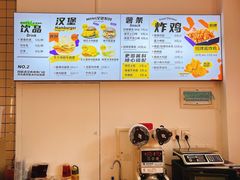 -前进5路汉堡炸鸡(汉街skp店)