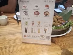 -花溪雨·森林餐厅(石基店)