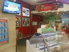 -瑞可爷爷的店(铁东店)