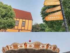 -安徒生童话乐园