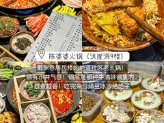 -盐老幺自贡盐帮菜老店