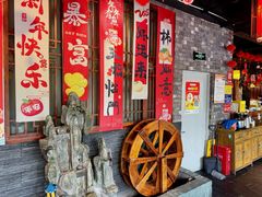 -蓉城老院十年老火锅(中南店)