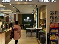 -红星美凯龙北京至尊MALL(东四环中路店)