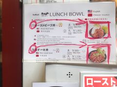 -Red Rock(原宿店)