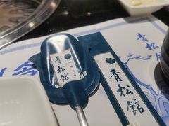 -青松馆韩国料理(香港中路佳世客店)