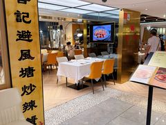 -喜记避风塘炒辣蟹(旗舰店)