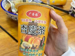 杏皮茶-老味道饺子馆(回民街店)