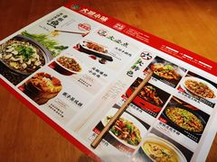 -大厨小味·民间川菜(八里庄店)