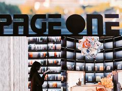 -PAGEONE(北京坊店)