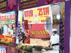 -海珠新都荟城光荟(海珠店)