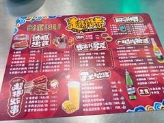 -走街串巷(丰富路店)