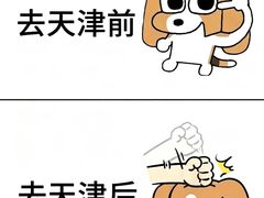 -必点海鲜·海肠捞饭大王(滨江道店)