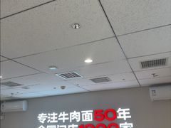 -李先生牛肉面大王(广渠门内店)