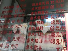 -永祥烧腊餐厅(虹口店)