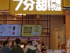 -万达茂商场(南京仙林店)