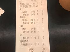 账单-CRAZYONES克芮旺斯西班牙餐厅(苏州中心店)