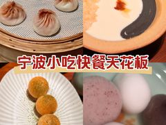 -缸鸭狗(天一广场店)
