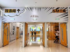 -厦门SM