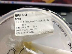 -KOI PLUS(成都万象城店)