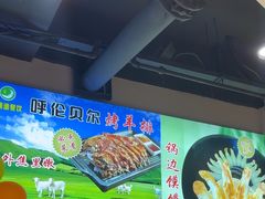 -小秦淮·南京土菜(新亭西路店)