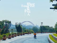 -那考河湿地公园