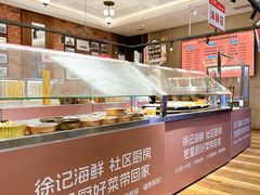 -徐记海鲜(开福寺|伍家岭店)