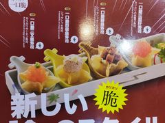 -万岁寿司(芳村店)